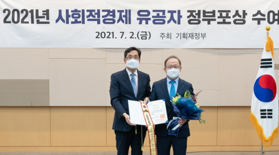 /사진제공=kt&g