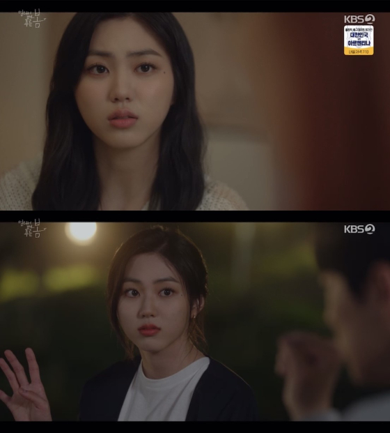 KBS 2TV 월화드라마 '멀리서 보면 푸른 봄'에서 권은빈이 극 중 맡은 캐릭터의 매력을 끌어올렸다./사진=KBS 2TV 월화드라마 '멀리서 보면 푸른 봄' 방송 화면 캡처