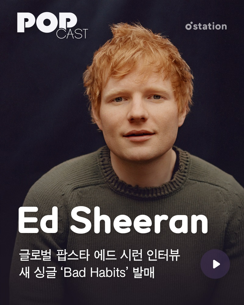 /사진제공=멜론