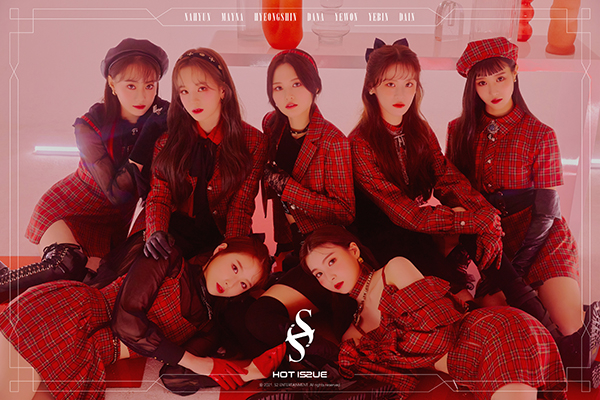/사진 = S2엔터테인먼트