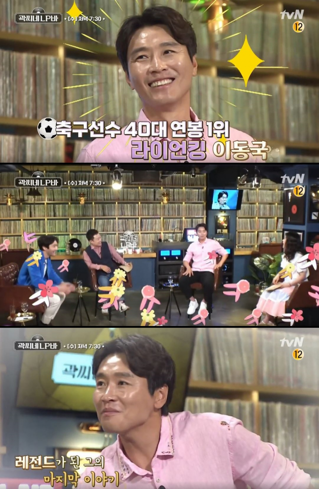 /사진제공=tvN