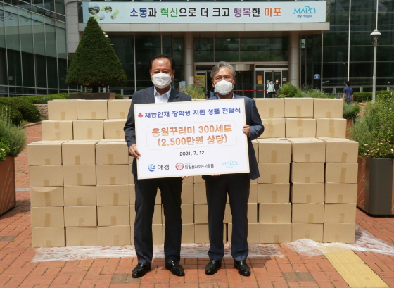 /사진제공= 애경