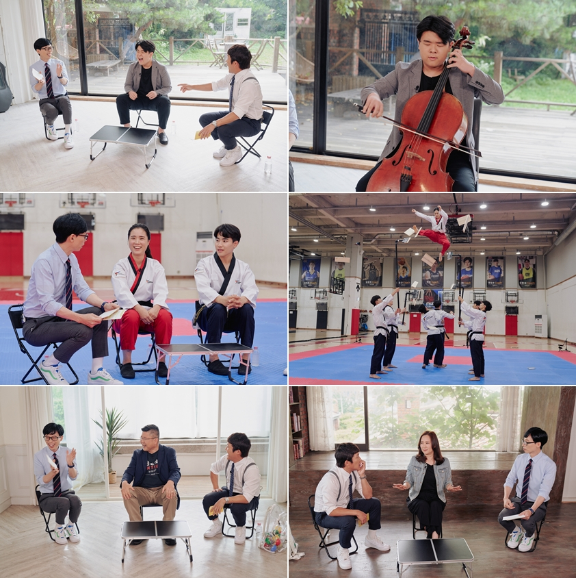 /사진=tvN '유퀴즈'