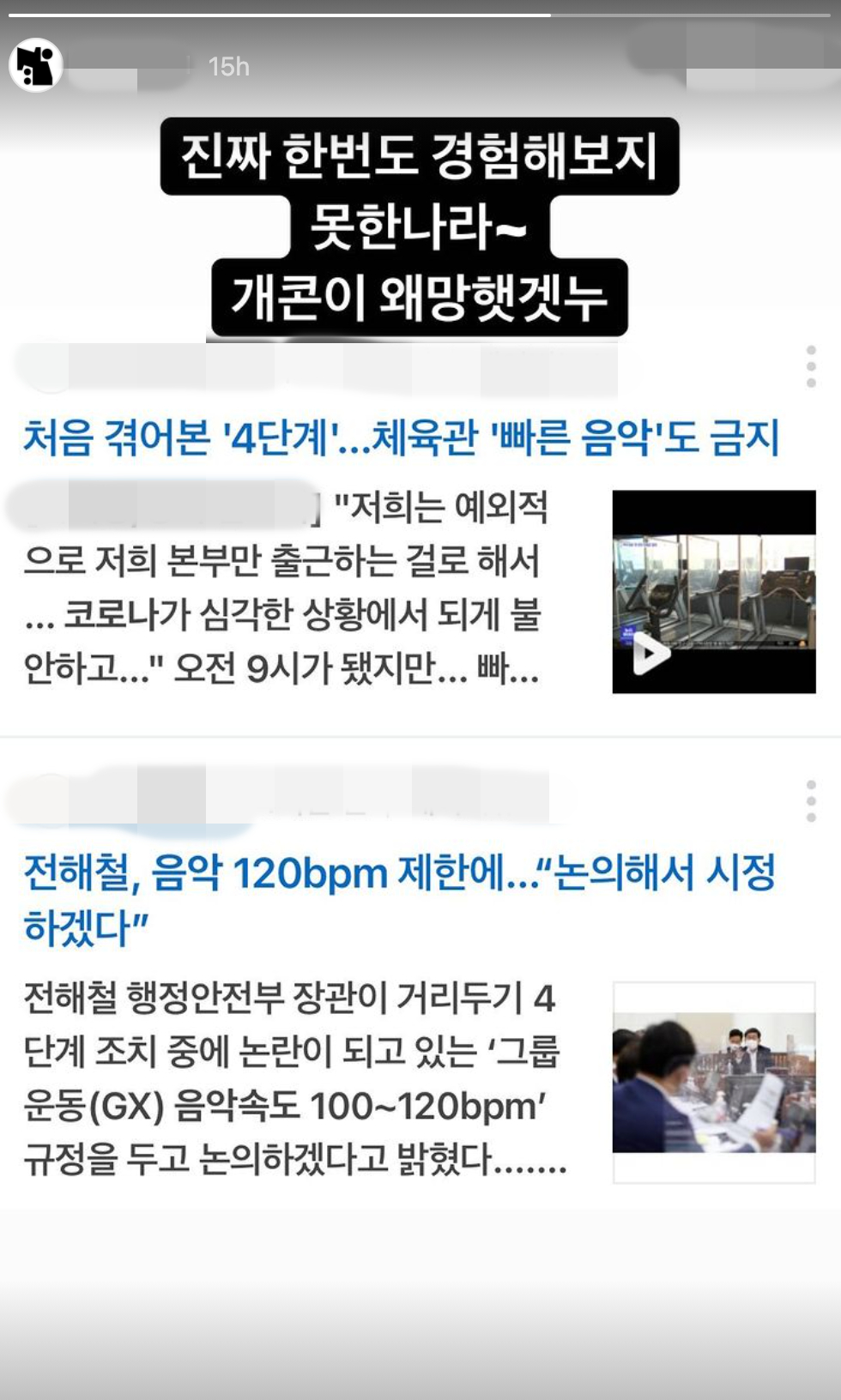 /사진=노엘 인스타그램 스토리
