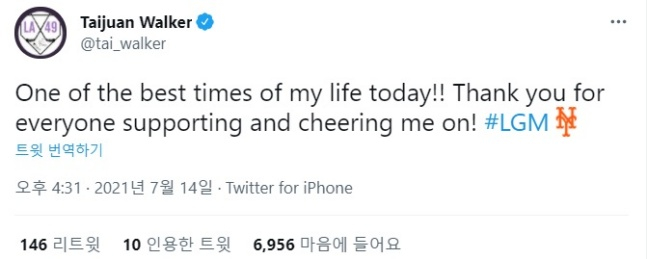 타이후안 워커가 팬들에게 감사 인사를 보냈다./사진=타이후안 워커 공식 SNS 캡처