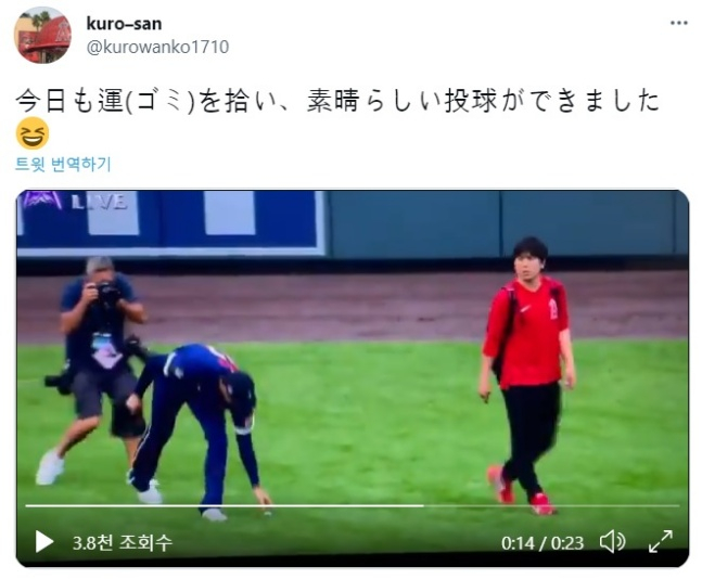 오타니 쇼헤이(왼쪽에서 두 번째)가 14일(한국시간) 외야에 떨어진 쓰레기를 줍고 있다. /사진=kuro-san 트위터 캡처