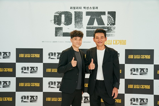 필감성 감독, 황정민 /사진제공=NEW