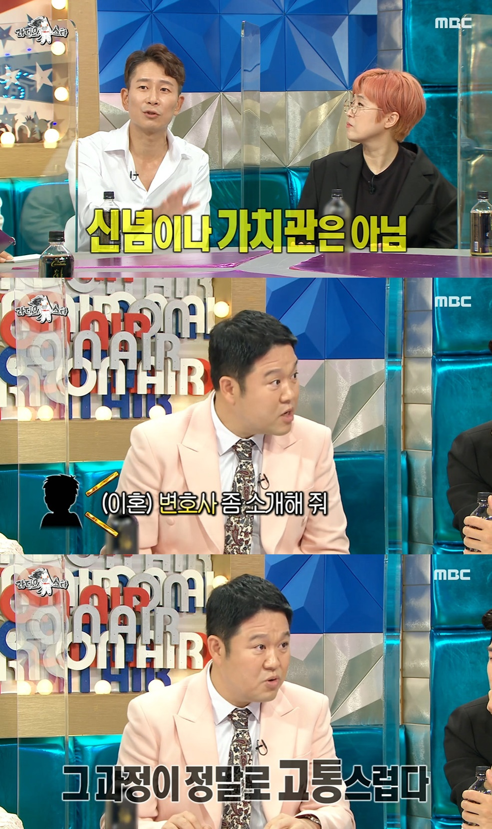 김구라 이혼 /사지=MBC '라디오스타'