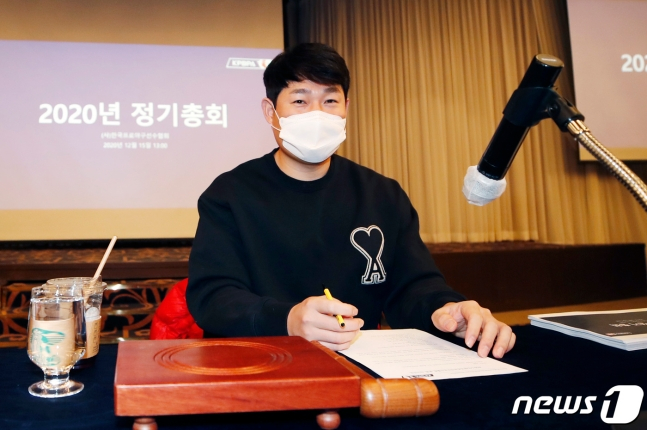 양의지 선수협 회장. /사진=뉴스1