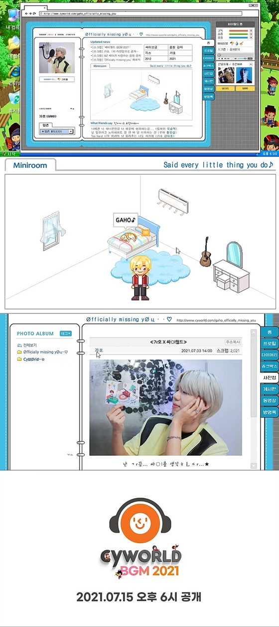 /사진제공=싸이월드제트, 슈퍼맨씨엔엠, 텐텐미디어