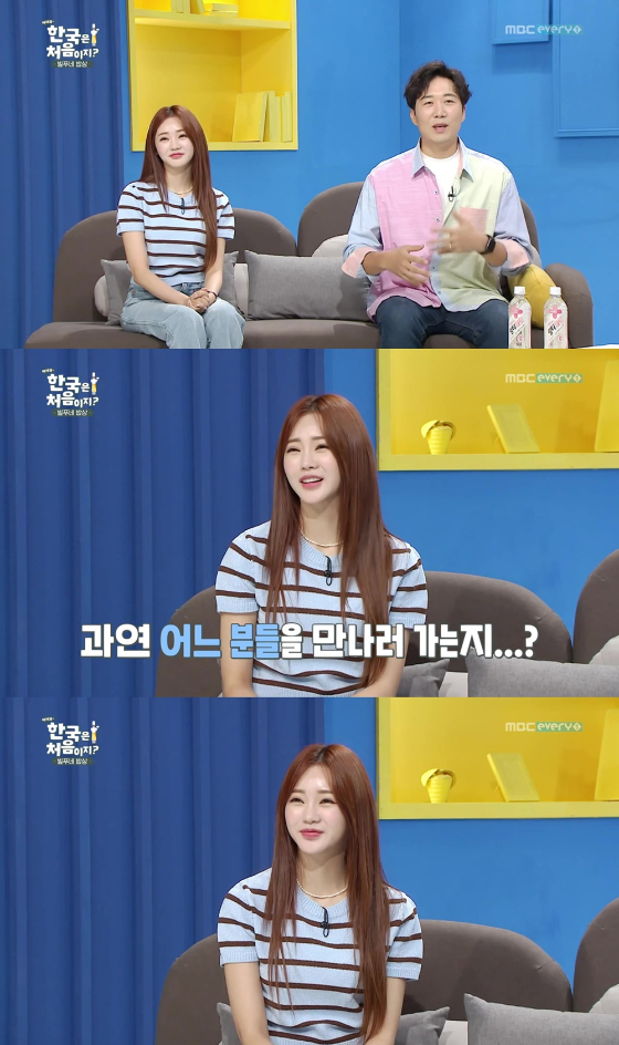 MBC에브리원 '어서와 한국은 처음이지-빌푸네 밥상'에서 MC를 맡은 홍지윤/사진=MBC에브리원 '어서와 한국은 처음이지-빌푸네 밥상' 방송 화면 캡처