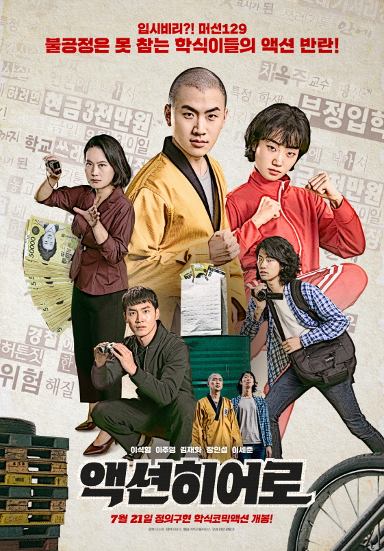 사진
