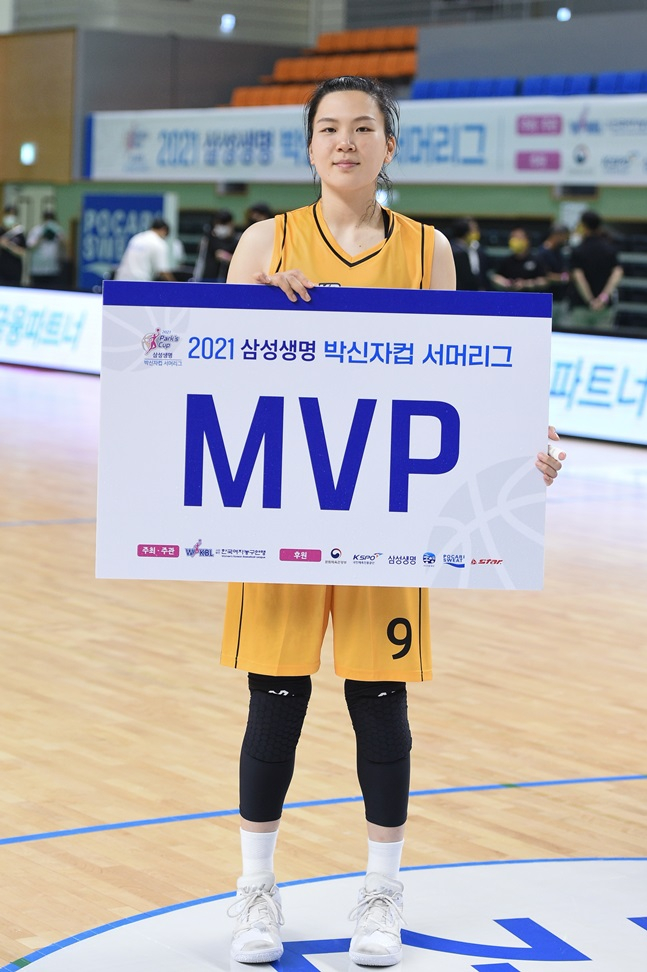 박신자컵 MVP에 오른 KB스타즈 김소담. /사진=WKBL 제공