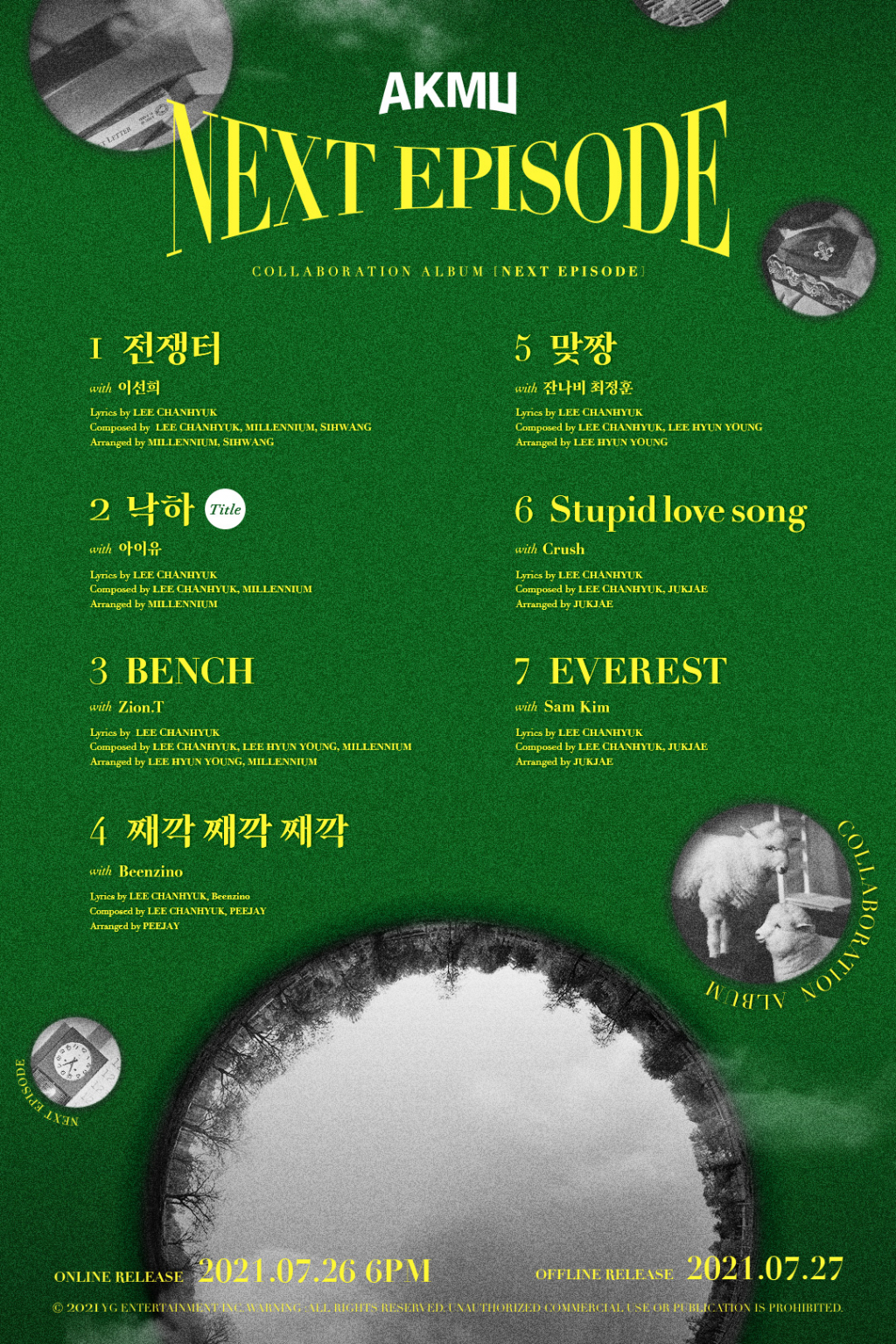 /사진 = YG엔터테인먼트