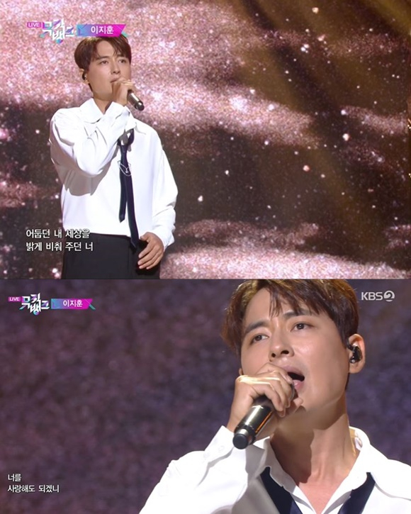 /사진= KBS 2TV '뮤직뱅크' 방송 화면