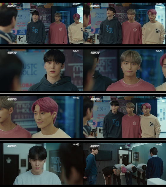 KBS 2TV '이미테이션'에서 성화, 윤호, 산이 이수웅과의 갈등을 봉합했다./사진=KBS 2TV '이미테이션' 방송 화면 캡처