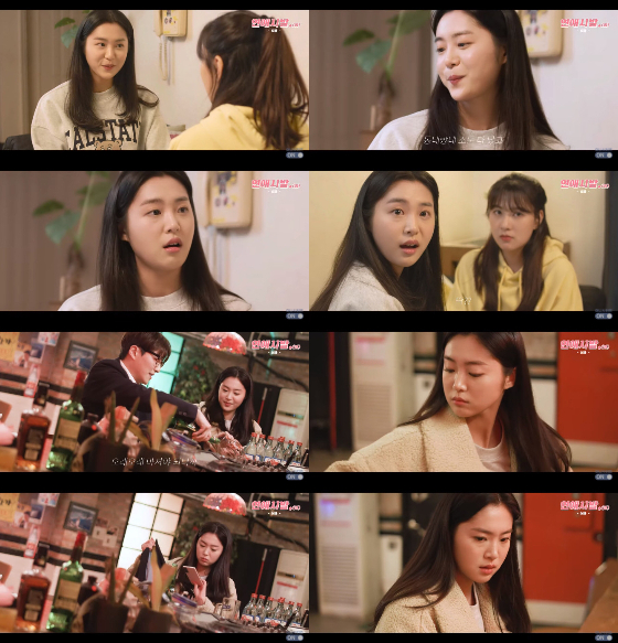 웹 드라마 '연애시발.(점)'에서 배우 김예지가 매력을 발산했다./사진=웹 드라마 '연애시발.(점)' 영상 캡처