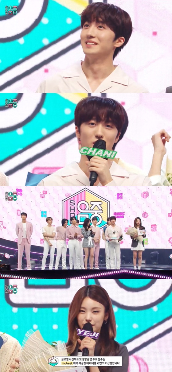 /사진=MBC '쇼! 음악중심' 방송화면 캡처