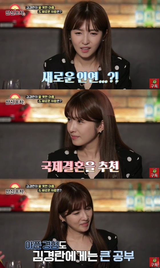 /사진=유튜브 채널 '베짱이엔터테인먼트' 영상