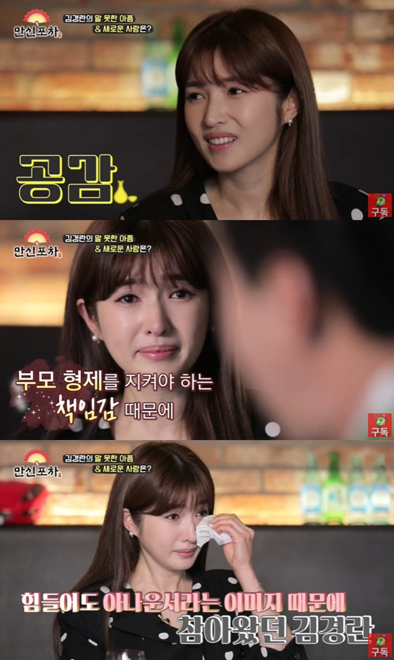 /사진=유튜브 채널 '베짱이엔터테인먼트' 영상