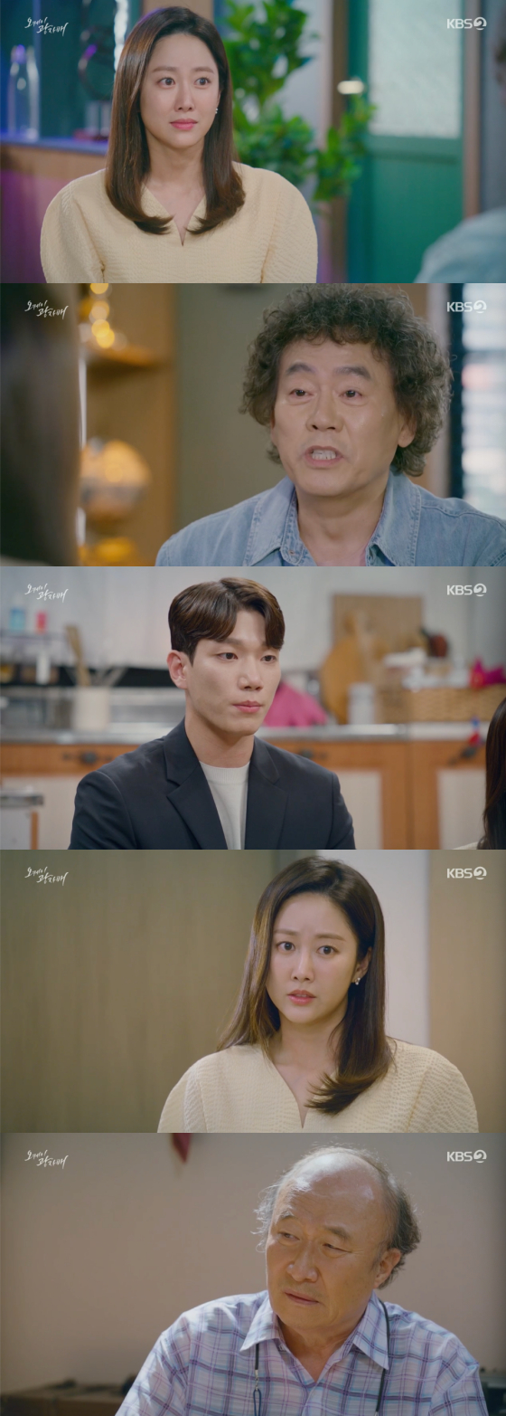 /사진=KBS2 '오케이 광자매' 방송 화면 캡처