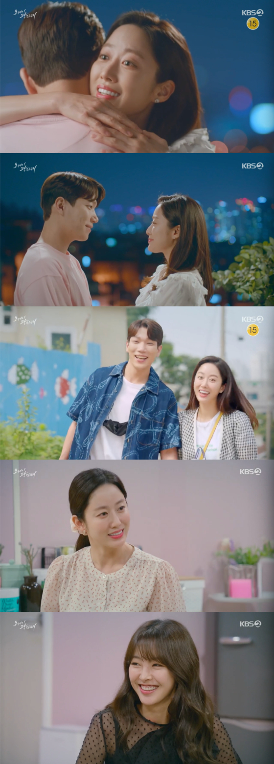 /사진=KBS2 '오케이 광자매' 방송 화면 캡처