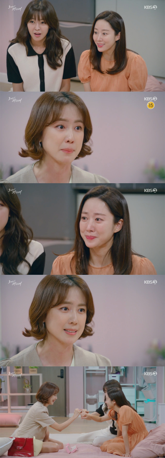 /사진=KBS2 '오케이 광자매' 방송 화면 캡처
