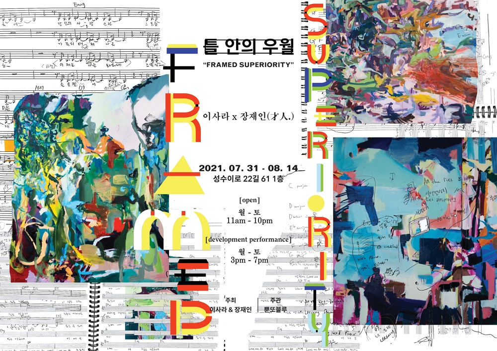 /사진=뿐또블루