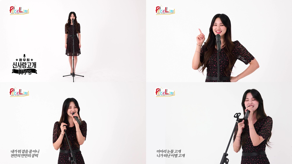 /사진 = 린브랜딩