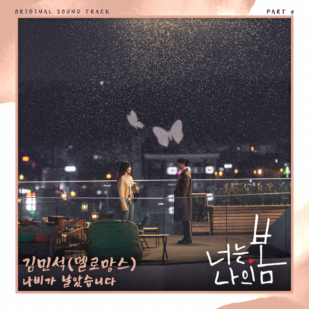 /사진제공=엠피엠지뮤직