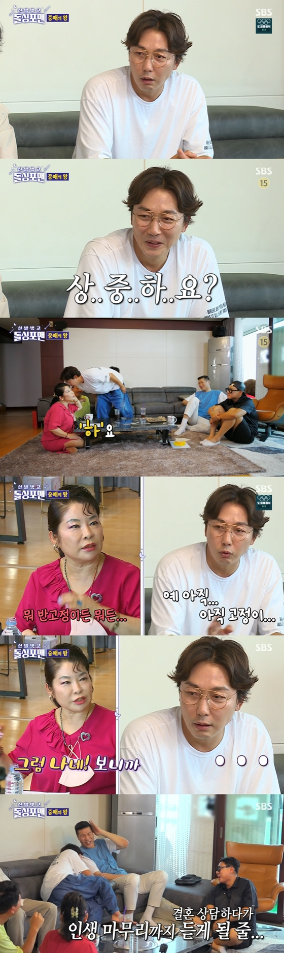 SBS '신발 벗고 돌싱포맨'에서 탁재훈이 재혼 상담을 했다./사진=SBS '신발 벗고 돌싱포맨' 방송 화면 캡처