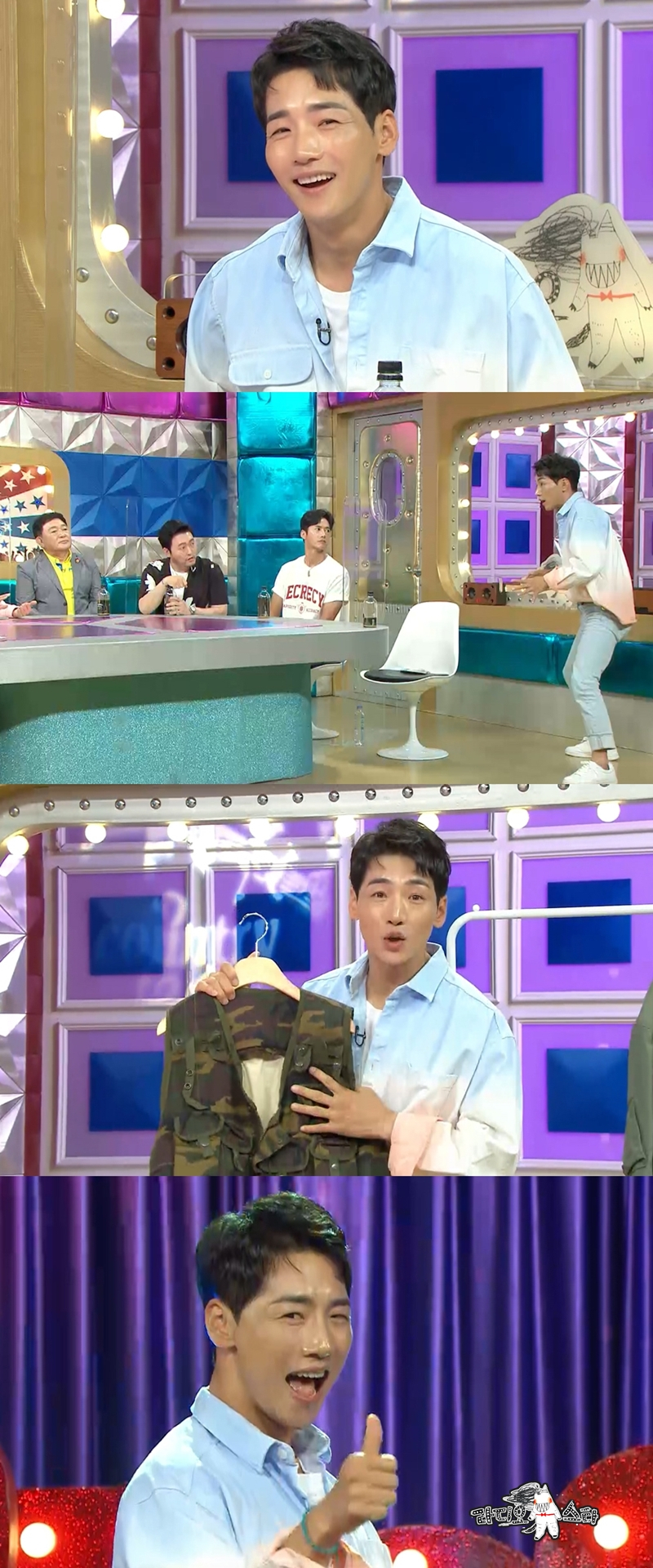 가수 박군 /사진제공=MBC