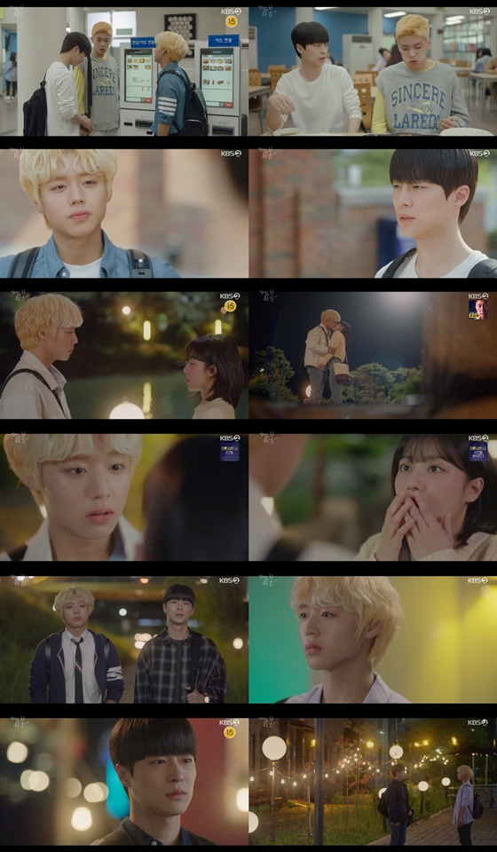KBS 2TV 월화드라마 '멀리서 보면 푸른 봄'의 박지훈, 강민아, 배인혁/사진제공=KBS 2TV 월화드라마 '멀리서 보면 푸른 봄' 방송 화면 캡처