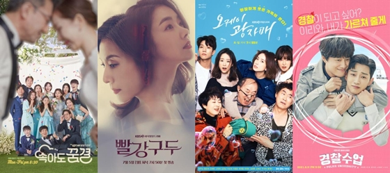 KBS 드라마가 올림픽 중계 방송으로 결방한다./사진제공=KBS