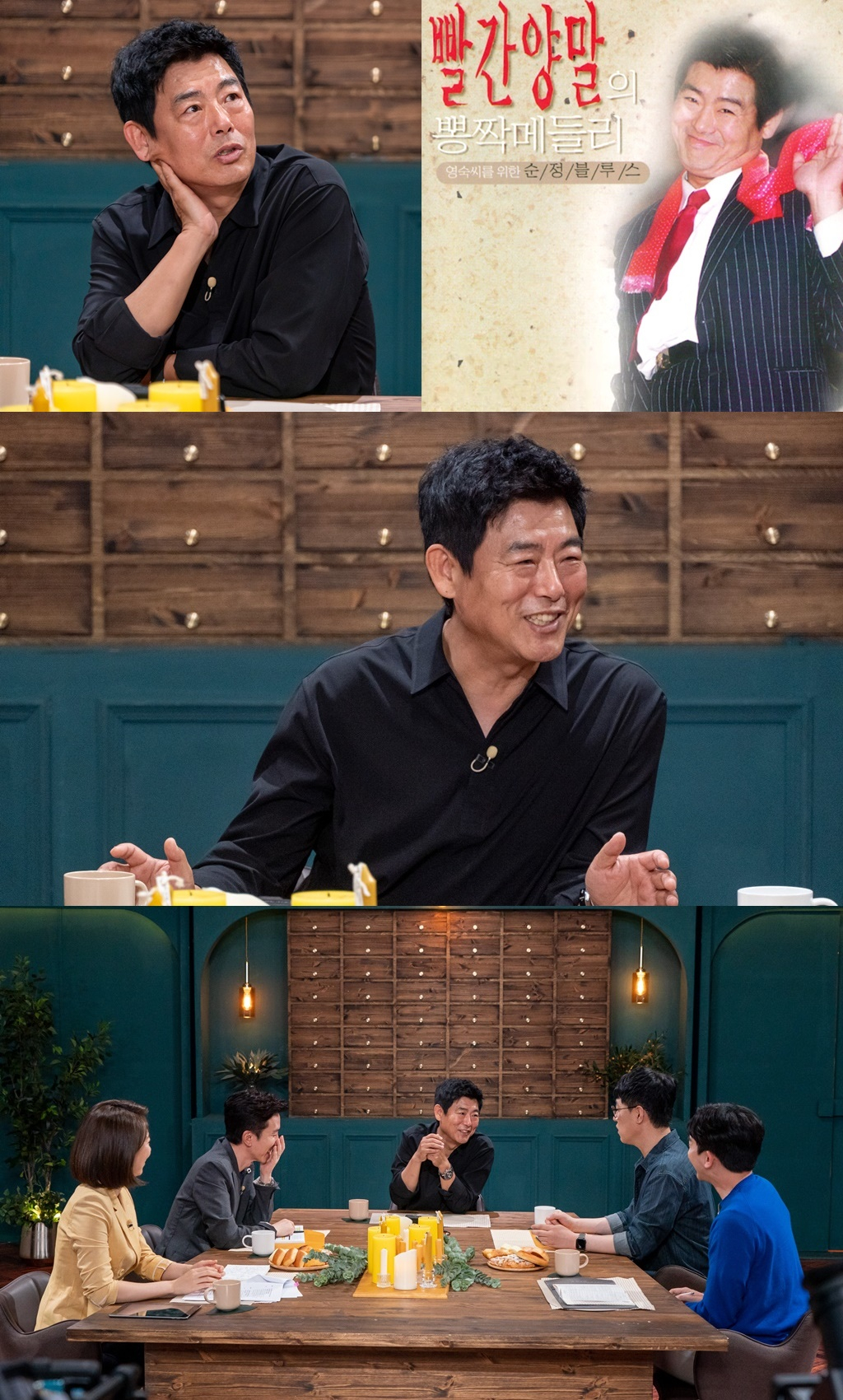 /사진제공='대화의 희열-시즌3'