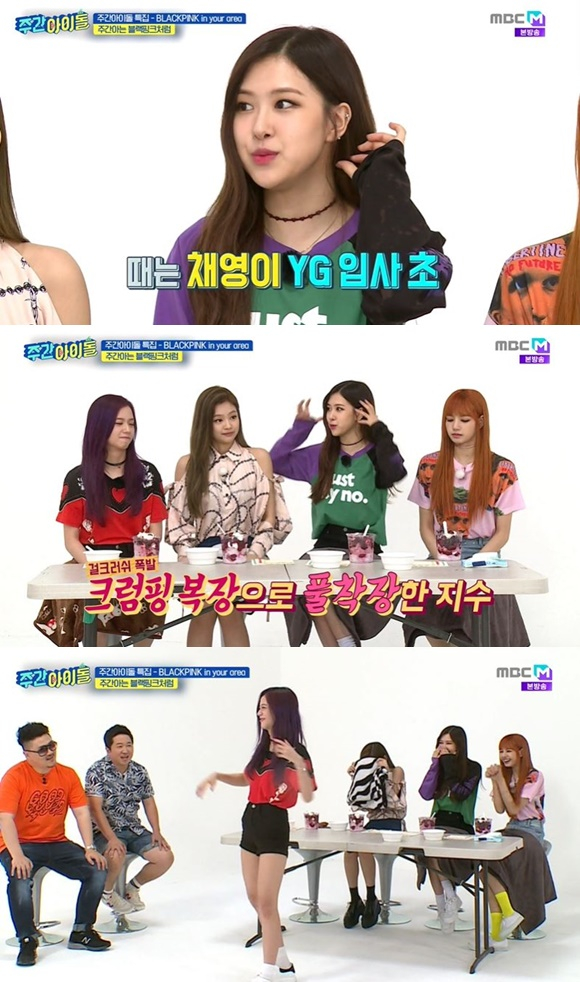 /사진= MBC M '주간아이돌' 방송 화면