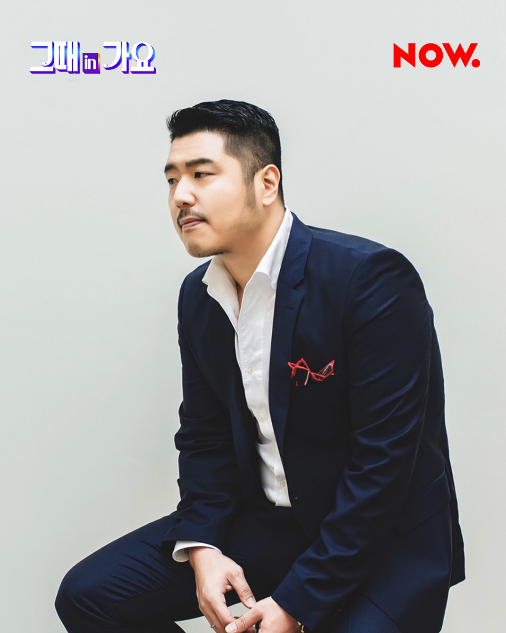 /사진제공=네이버 NOW.