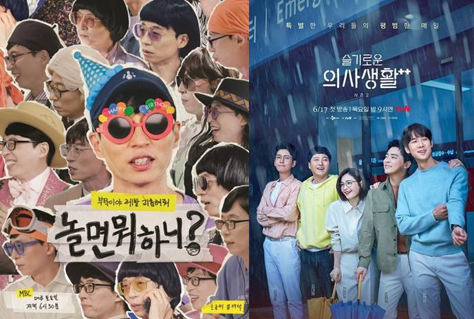 /사진=MBC, tvN