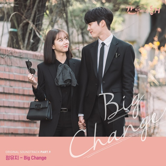 /사진제공=JTBC스튜디오