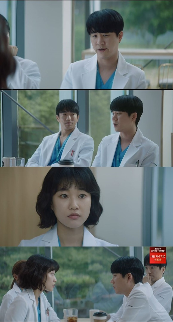 /사진= tvN '슬기로운 의사생활' 방송 화면
