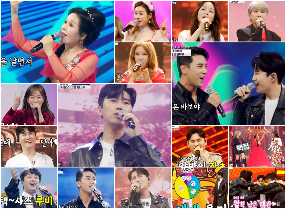 TV조선 '신청곡을 불러드립니다-사랑의 콜센타'에서 임영웅, 영탁, 이찬원, 장민호, 김희재, 강태관이 센 언니들과 노래 대결을 펼쳤다./사진=TV조선 '신청곡을 불러드립니다-사랑의 콜센타' 방송 화면 캡처