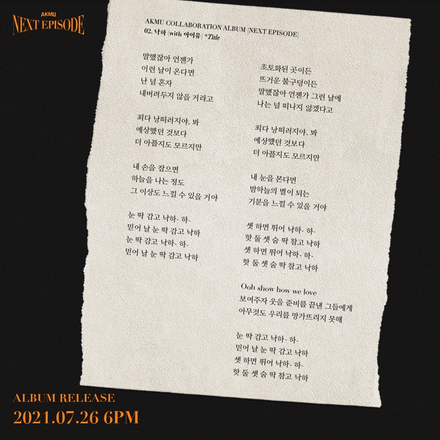 /사진 =YG엔터테인먼트
