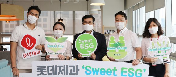 롯데제과 민명기 대표이사(가운데)가 '스위트 ESG 경영'을 선포하며 임직원들과 기념촬영을 하고 있다