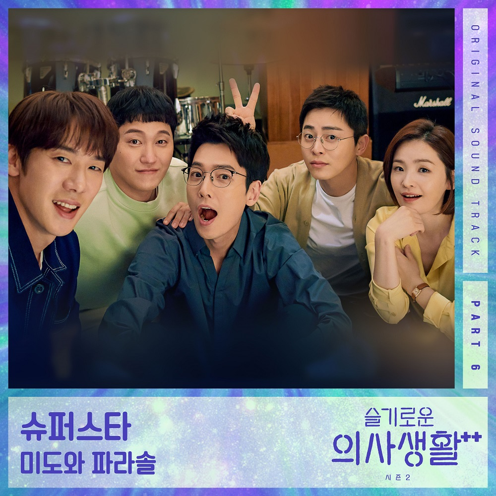 사진제공= 스튜디오 마음C