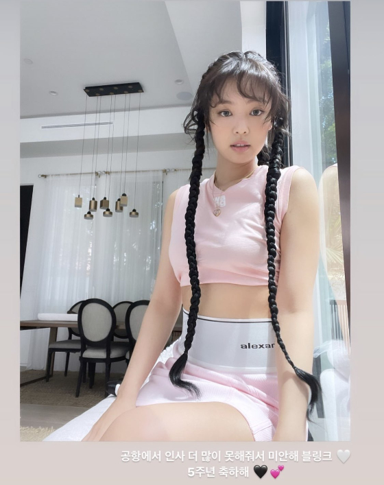 /사진=제니 인스타그램