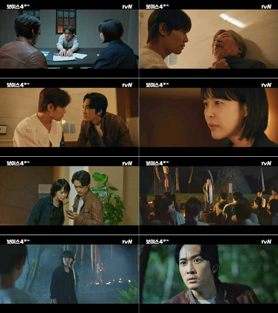 /사진=tvN '보이스4' 방송화면