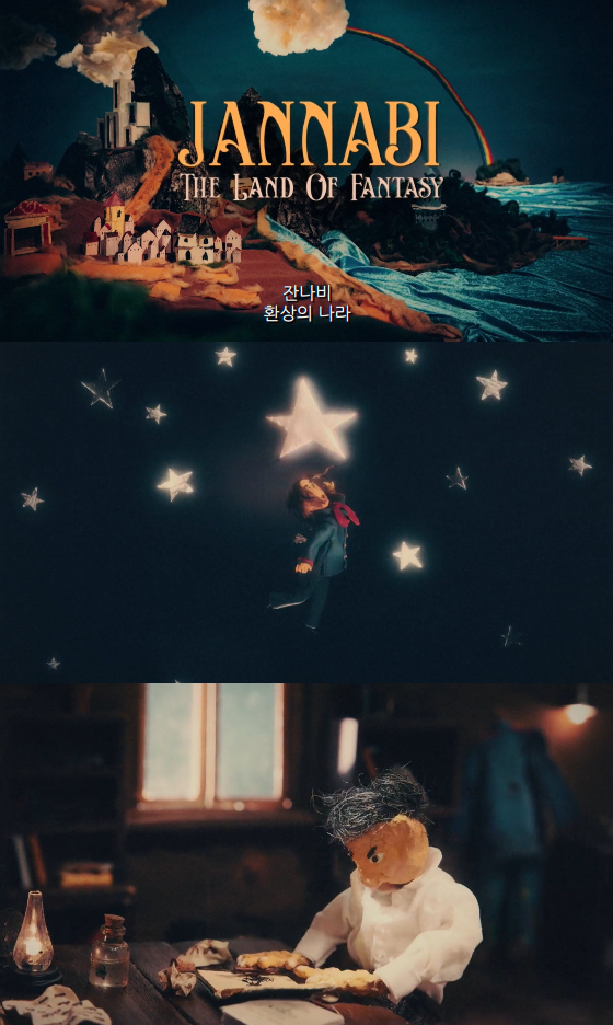 /사진제공=페포니뮤직