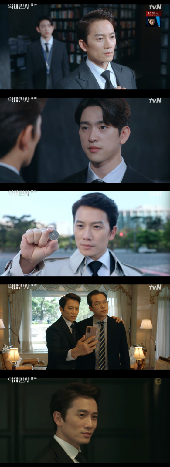 /사진=tvN '악마판사' 방송 화면 캡처