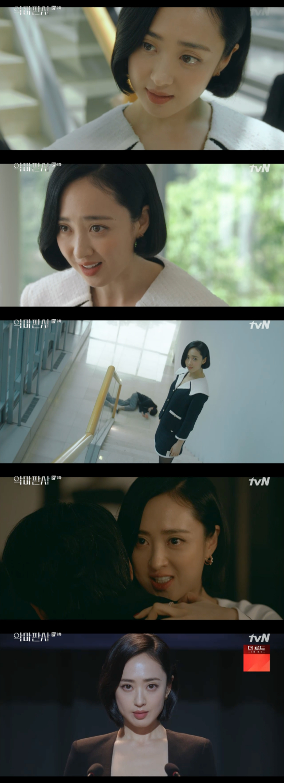 /사진=tvN '악마판사' 방송 화면 캡처