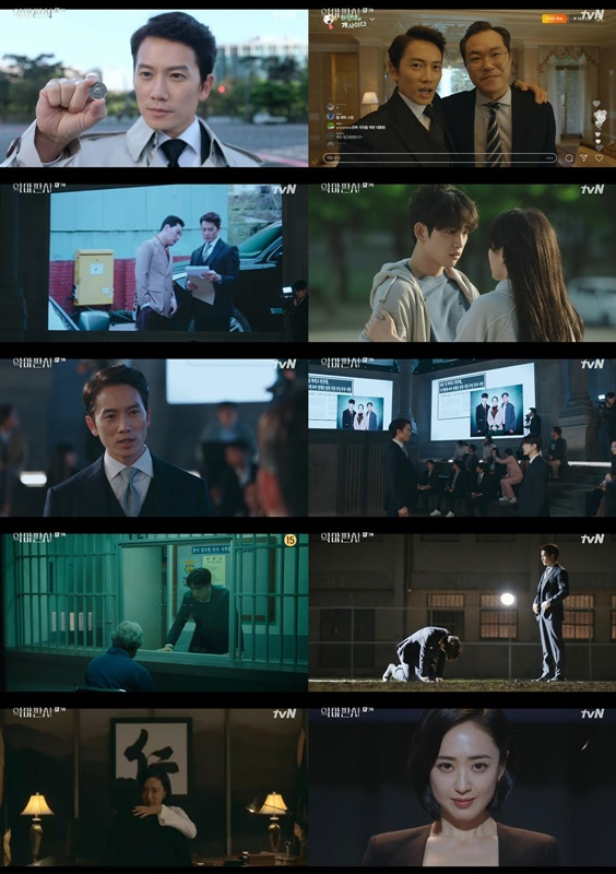 /사진='악마판사' 방송화면